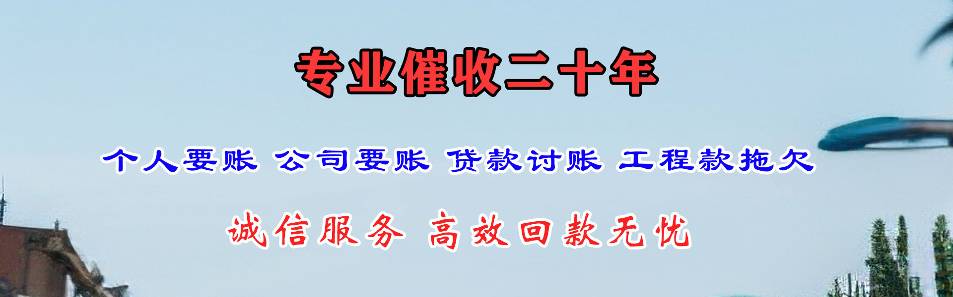 固镇讨债公司